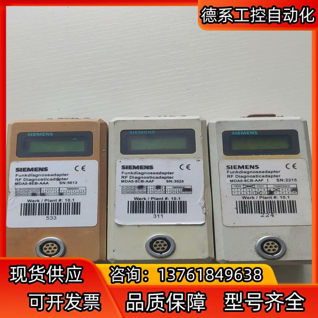 需议价MDA5-8CB-AAF MDA5-8EB-AAA 拆