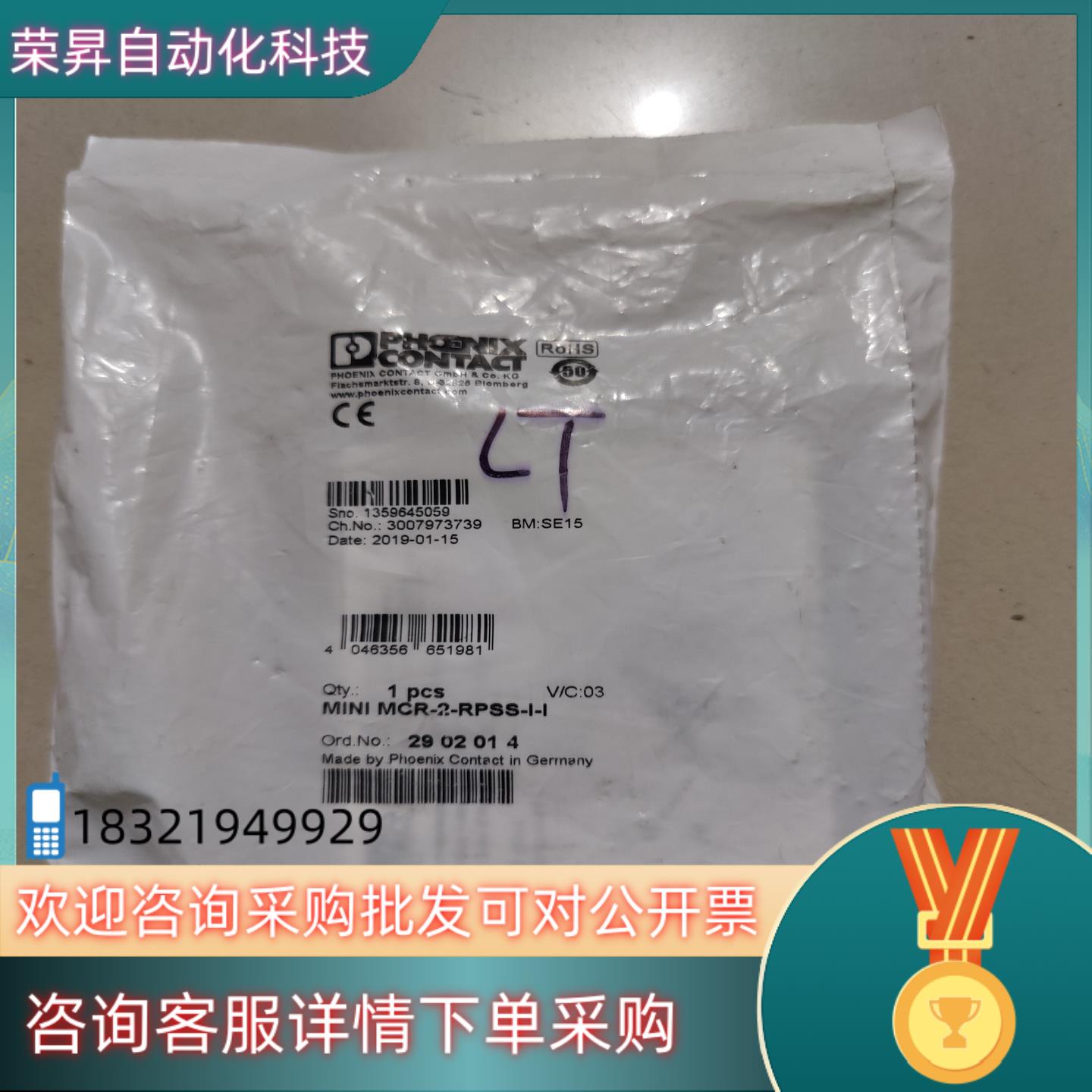 现货菲尼克斯  全新原装 2902014