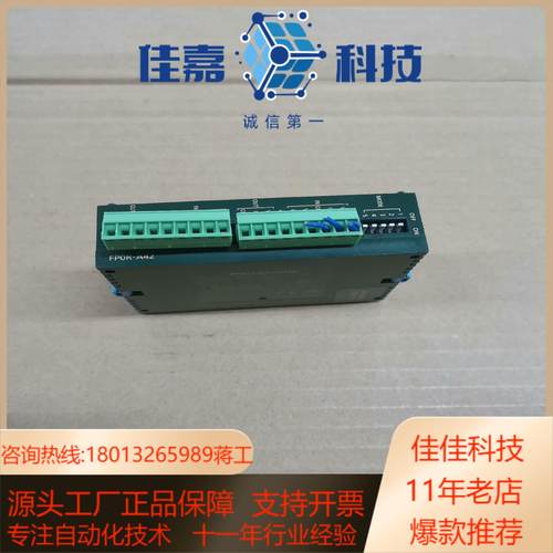 模拟量模块AFP0RA42，功能正常，