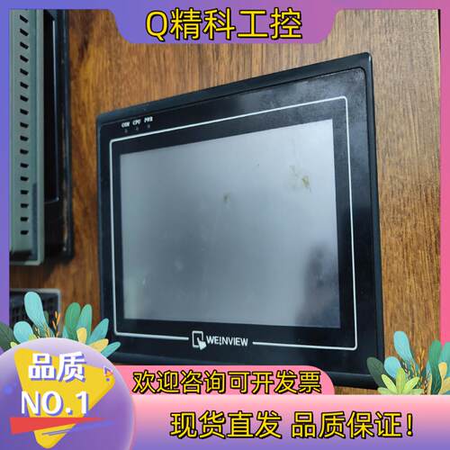 现货威纶触摸屏MT6070iH