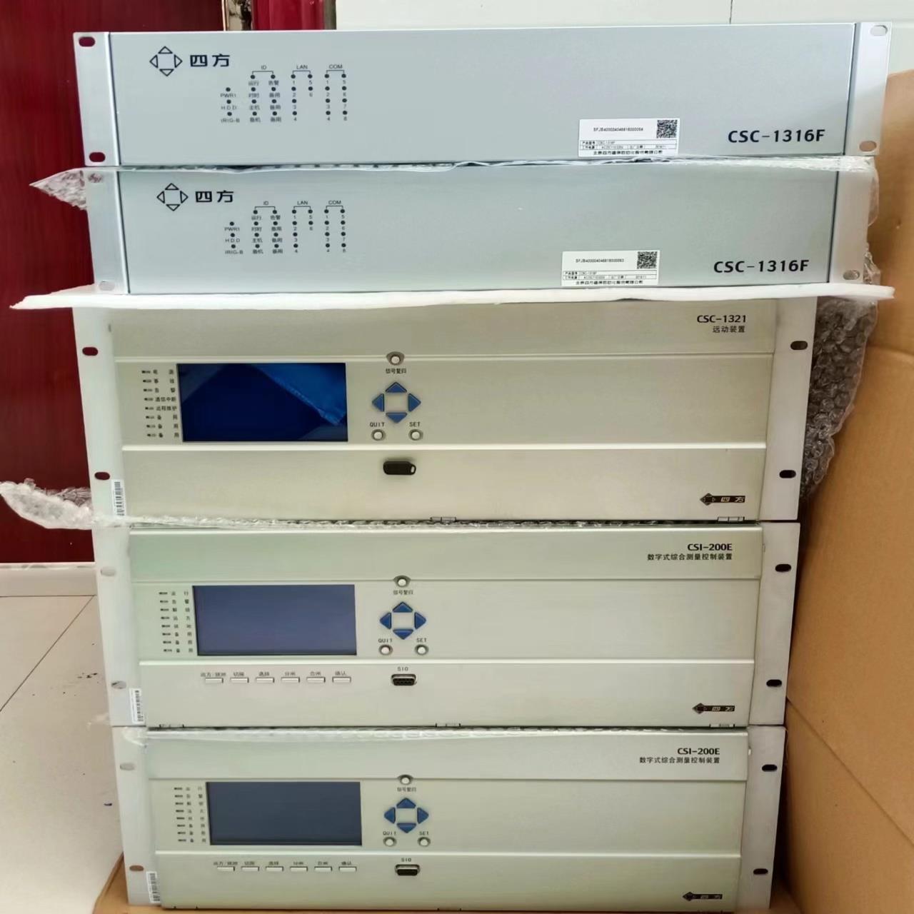 （设备配件）北京四方CSC1316F CSC1321 CSI-200E