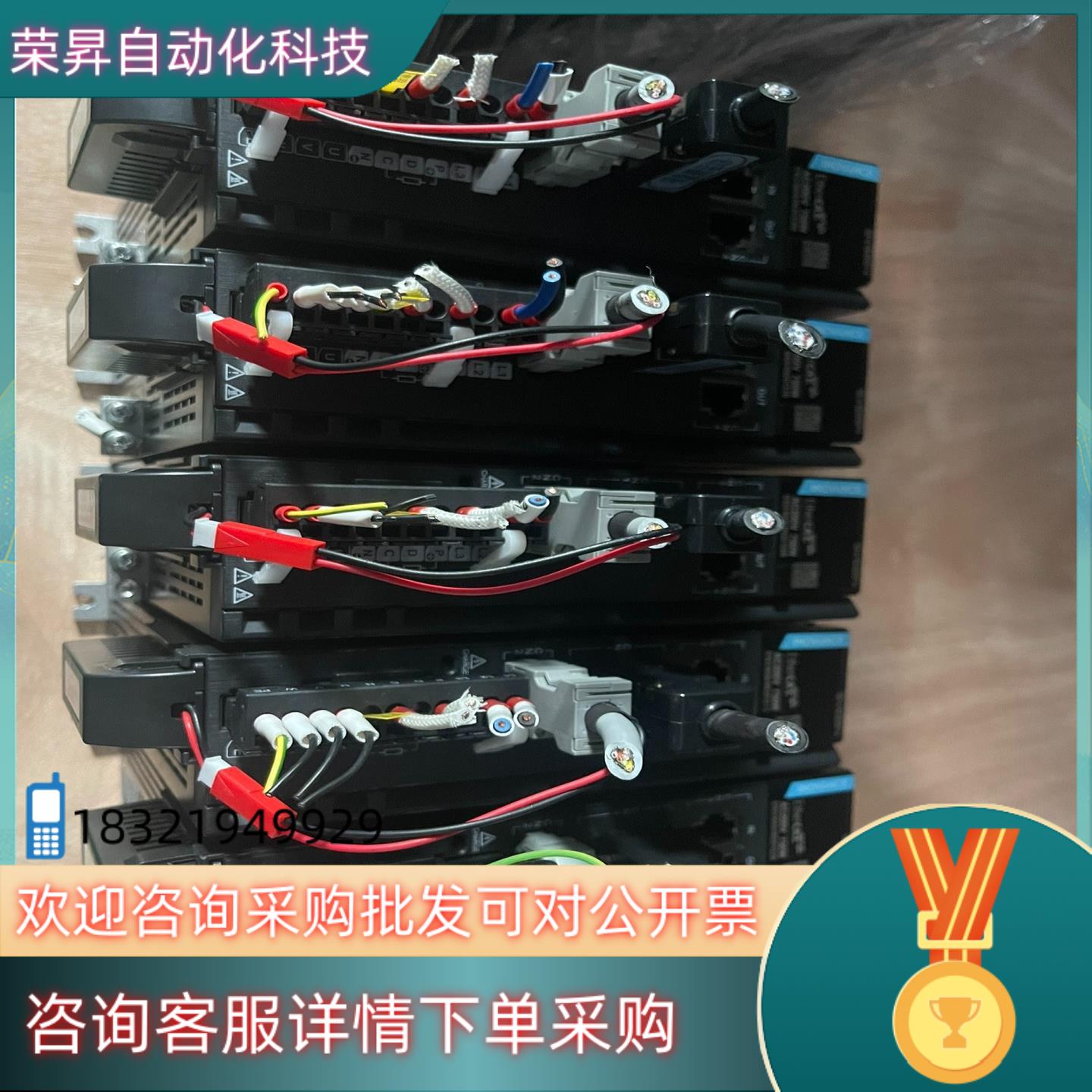 汇川伺服驱动器760W SV635NS5R5I原