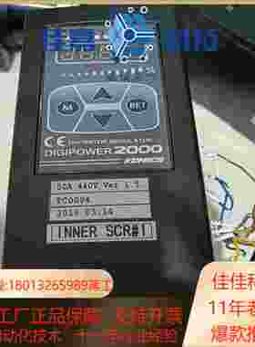 Digipower 2000奥托尼克斯Konics电源晶