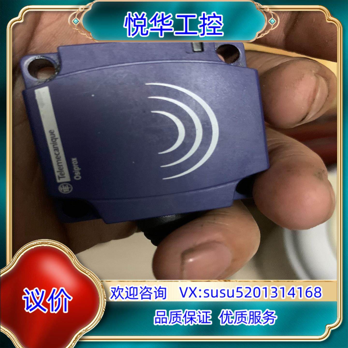 接近开关传感器 XS7C1A1PBL2 单个 成色好议价