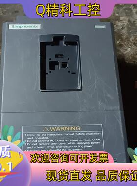 现货四方变频器VS500一4T0185G/4T0220p