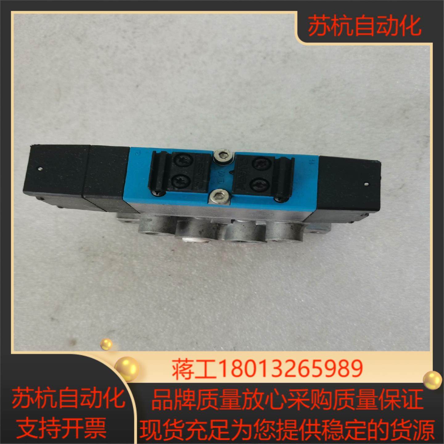 FESTO底座型电磁阀VL-5/3G-D-01,电子/电工,其它,淘宝优惠券,粉丝福利购,淘宝优惠卷