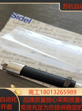 SIDEL11360250/01A缓冲器11345365