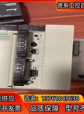 TSXP57454M  CPU，plc模块，成色新无划