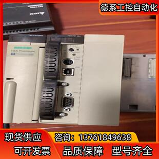 成色新无划 plc模块 TSXP57454M CPU