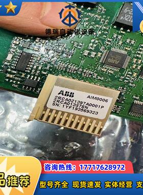 板子 全新 BIO0005 2RCA025501 A0议价