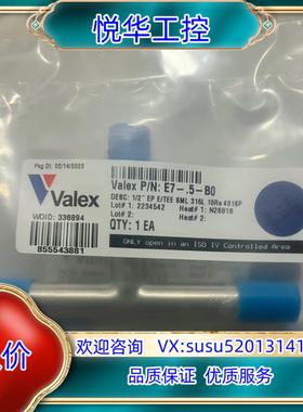原装VALEX    1/2   正三通   现货15颗议