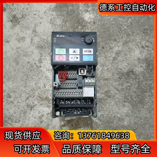 台达变频器，VFD2A7MS43ANSAA