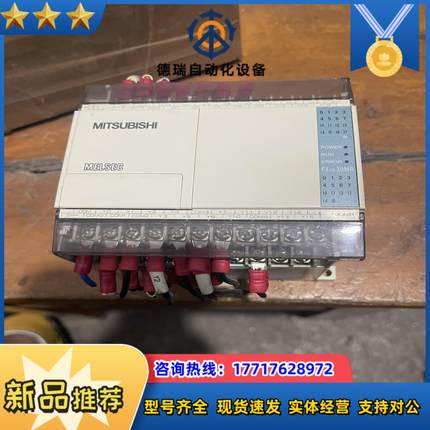 三菱PLC FX1S-30MR-001议价