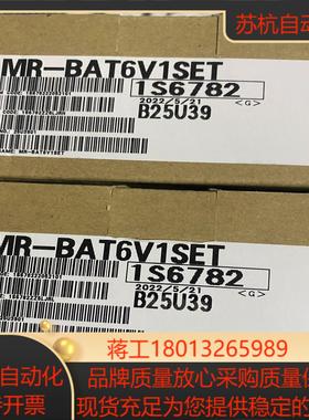 电池MR-BAT6V1SET   ，日期22年