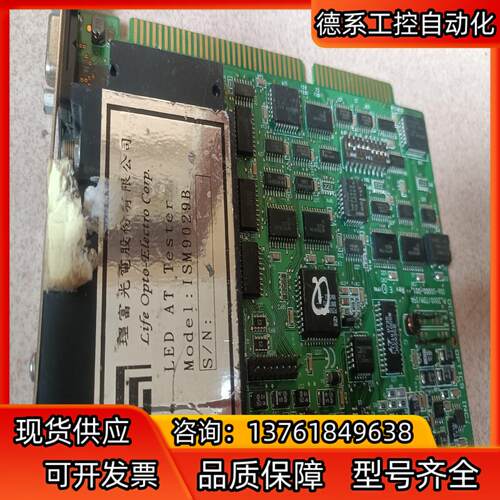 理富光电life光信号采集卡型号ISM9029B