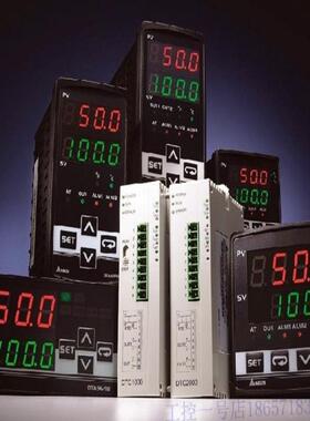 温控器DTA9648R0 /DTA9648V1 V0 C0质保一年