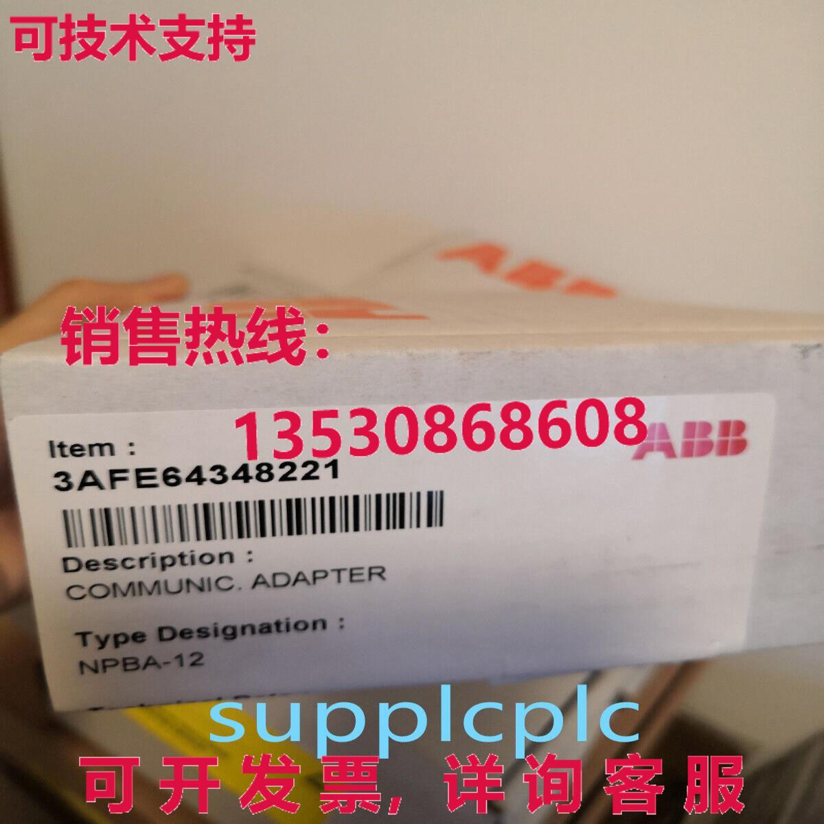 原装供应NPBA-12 光纤适配器通信模块