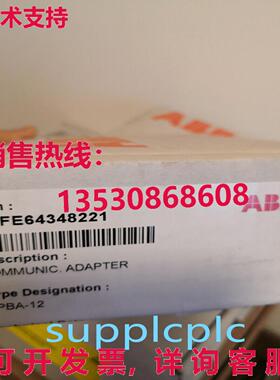 原装供应NPBA-12 光纤适配器通信模块