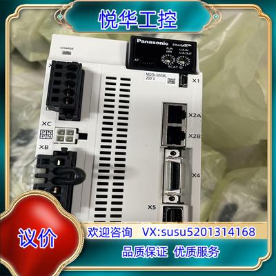 原装伺服驱动器全新未使用MDDLN55BL 1350议