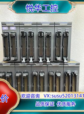 基恩士KV-C64XC  KV-C64TC  KV-C64T议价