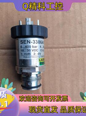 现货KOBOLD科宝精密压力变送器SEN-3386A155Y
