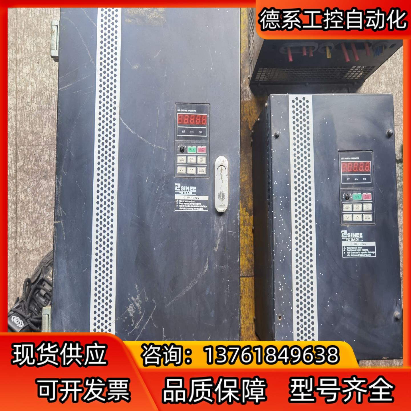 正弦TC3A01变频器30KW、55KW