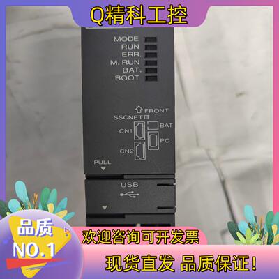 现货Q173HCPU CPU模块 拍 功能完好   拆