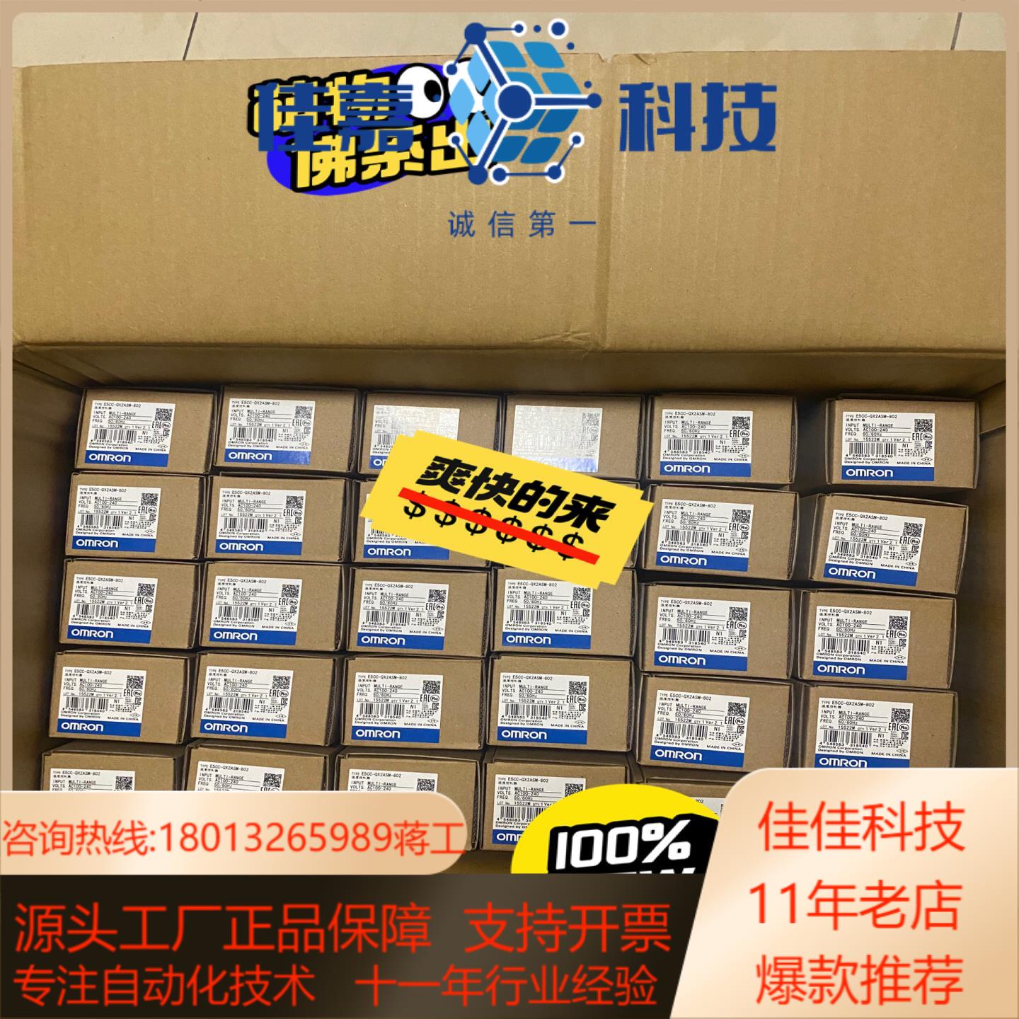 温控器 E5CC-QX2ASM-802  500