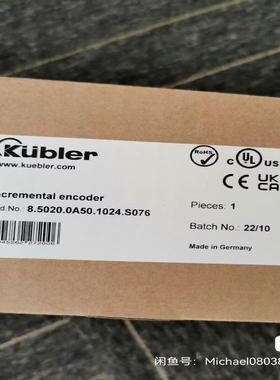 原装供应8.5020.0A50.1024.S076 旋转式编码器