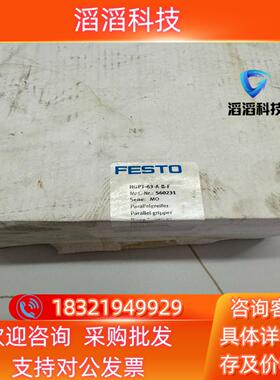 现货FESTO平行夹爪气缸HGPT-63-A-B-F56023