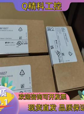现货[hot]德国IFM/易福门齐平式压力变送器PM1607实