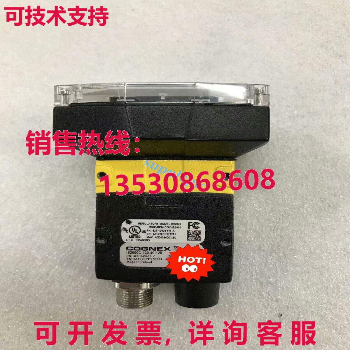 原装供应COGNEX IS2000C-120-40-125