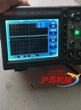 出优利德 UTD2102CEL示波器  双通道彩屏数字示