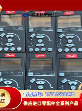 丹佛斯变频器面板 LCP101。130B1124议价