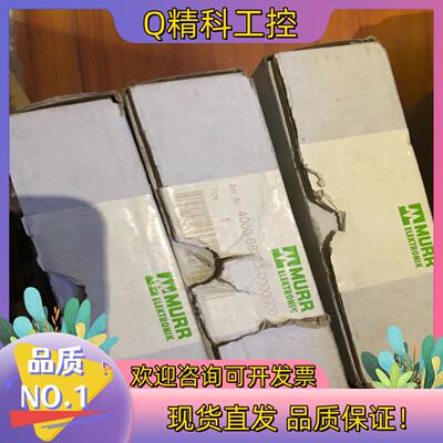 现货MURR 4000-68223-0000000