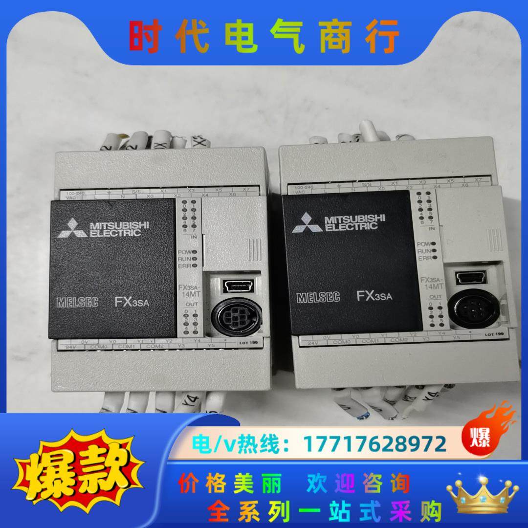 三菱plc：型号FX3SA-14MT-CM、FX3SA-20议价