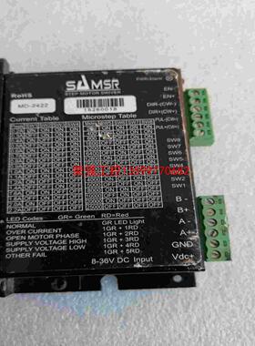 【荣强工控】步进驱动器MD-2422,实物拍摄，功能正常，需要了联系