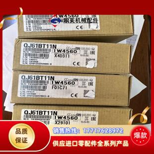 全新原装三菱 PLC QJ61BT11N 通讯模块，片议价