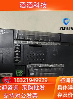 现货CP1L-EL20DT-D出到付