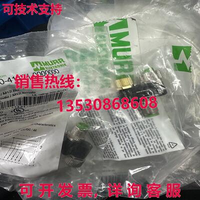 原装供应10 件 X MURR Elektronik 7000-41121-0000000 | T-Stüc