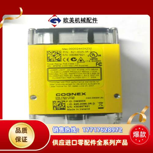 DM200X，康耐视固定读码器，成色新，议价DM200S议价