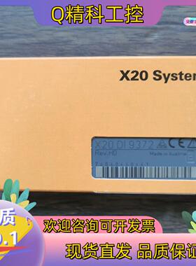 现货全新原装 贝加莱 X20DI9372 模块