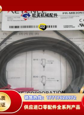 PR-M51P3 ，PR-M51CP，PR-MB30N1基恩议价