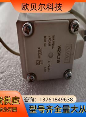 SMC电磁阀VX234LZ1B，议价