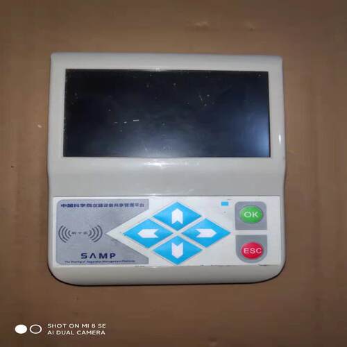 仪器设备共享管理平台操作器，SICT-IA-300A。