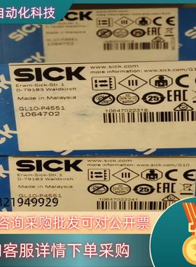 现货GL10-F4551 西克 光电开关