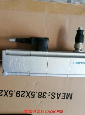 （请询价）FESTO电机EMMS-ST-57-S-SEB-G2议价