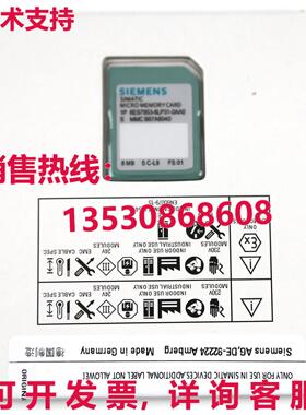 原装供应6ES7 953-8LP31-0AA0 SIMATIC MMC 微型存储卡