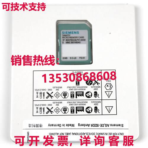 原装供应6ES7 953-8LP31-0AA0 SIMATIC MMC 微型存储卡