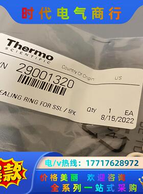 赛默飞气相密封圈 29001320议价